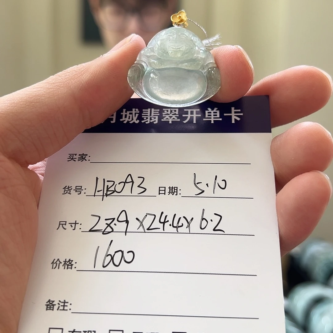 翡翠手镯未镶嵌天然翡翠吊坠