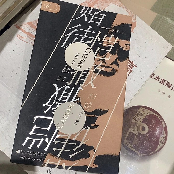 凯撒默认瑕疵介意勿拍