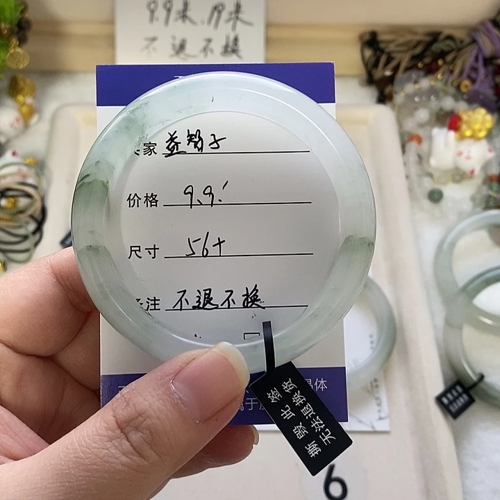 益***子石英质玉未镶嵌手镯