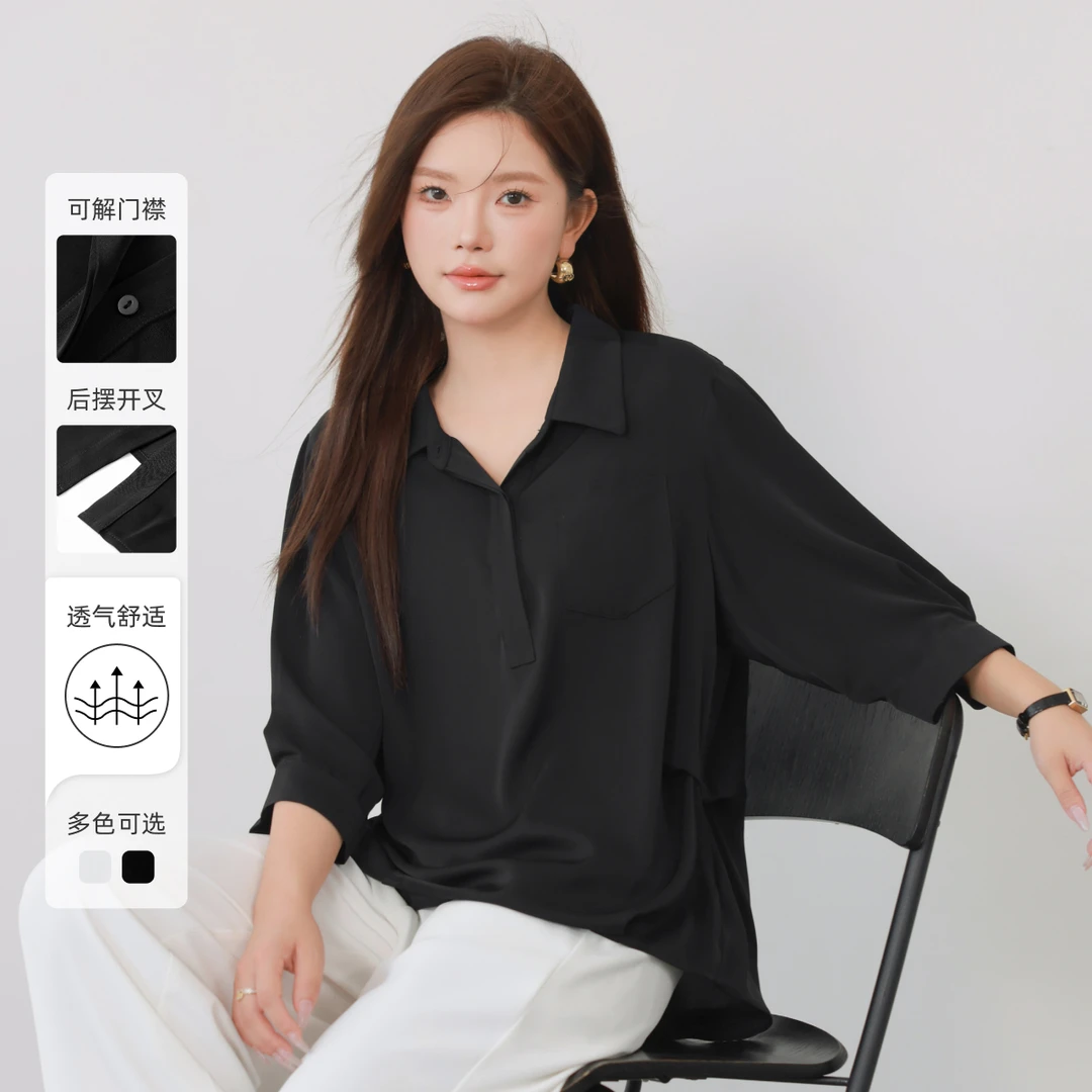 【轻职场洋气衬衫】MsShe大码女装2025秋显瘦高级感上衣A~M2407115