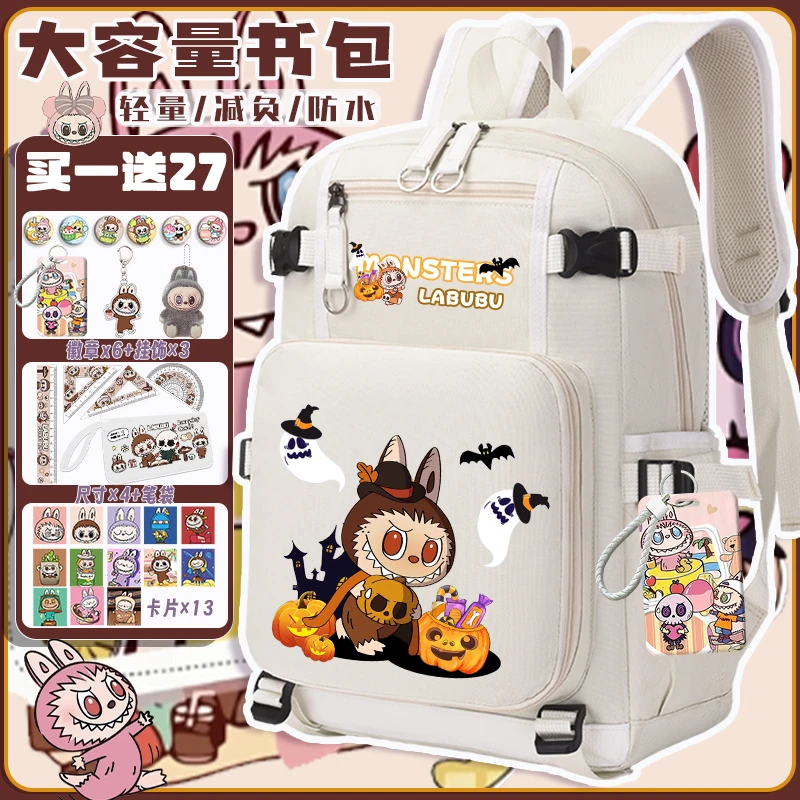 拉布布可爱书包小学生大容量新款背包三四五六年级护脊减负双肩包