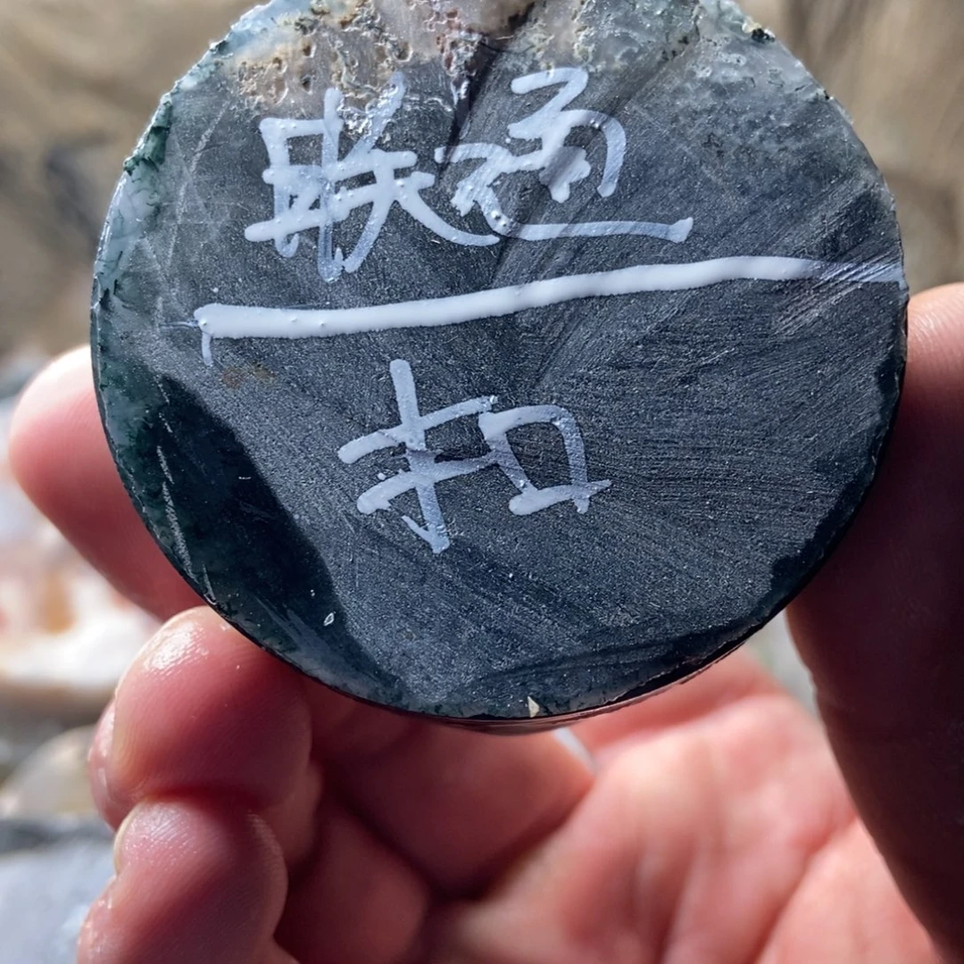 *****定制玛瑙定制产品不退换