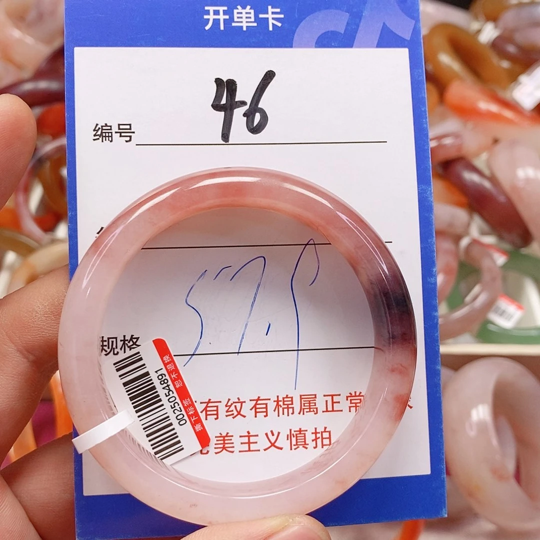 未镶嵌手镯石英质玉（金丝玉）