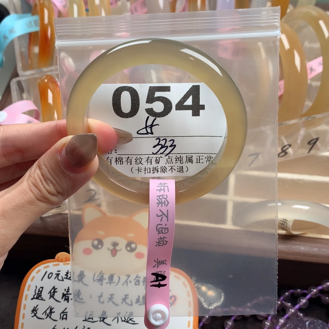 肉***妮玛瑙/玉髓未镶嵌手镯054