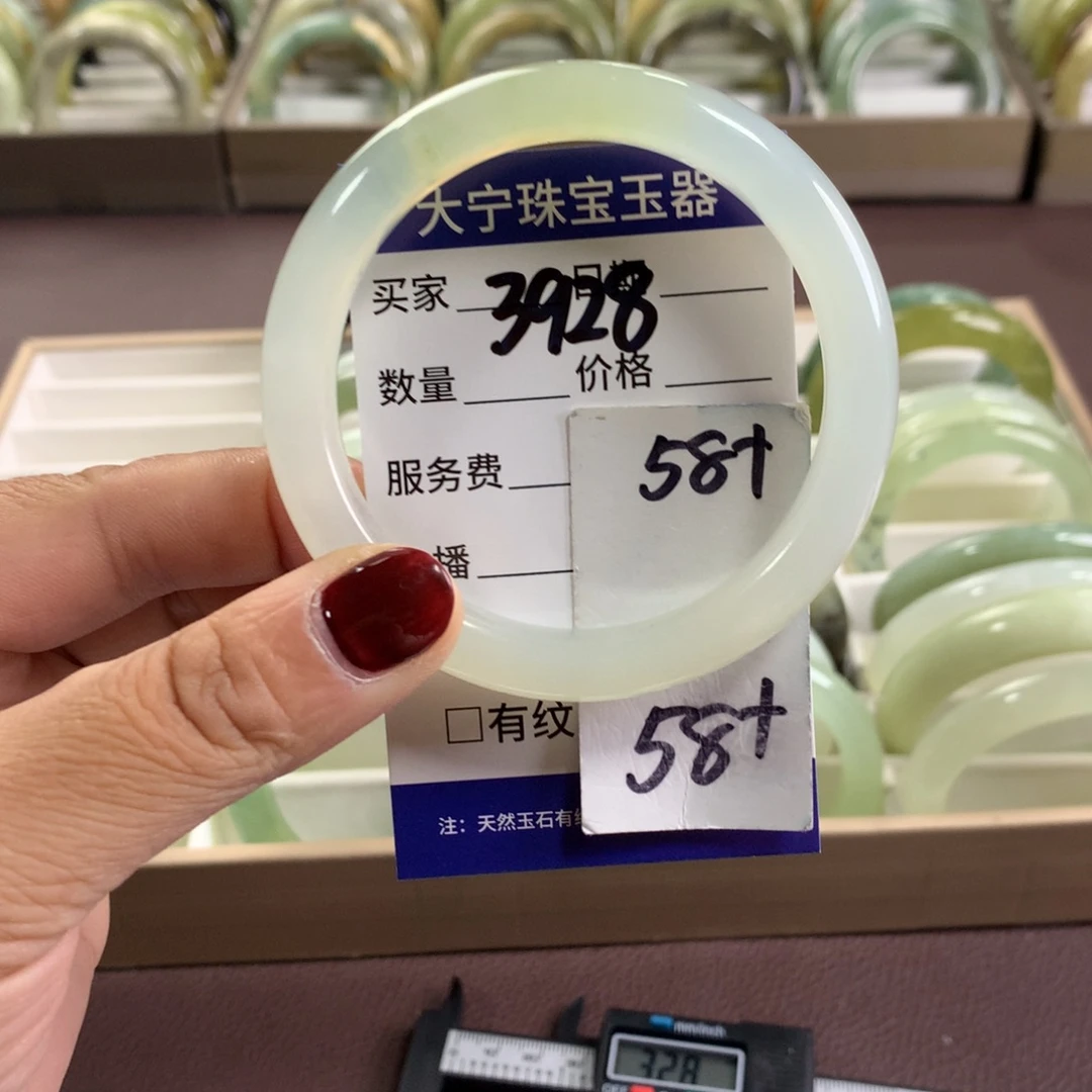 蛇纹石玉未镶嵌手镯3928