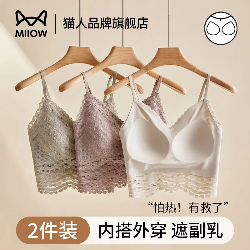 猫人法式蕾丝吊带背心女带胸垫夏季薄款打底文胸一体内搭显瘦修身