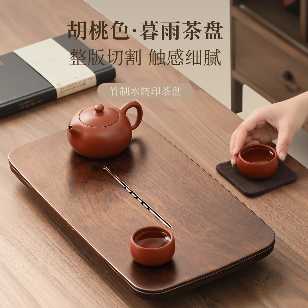唐丰茶盘2025新款家用蓄排水沥水茶台小型干泡茶具托盘一人茶海