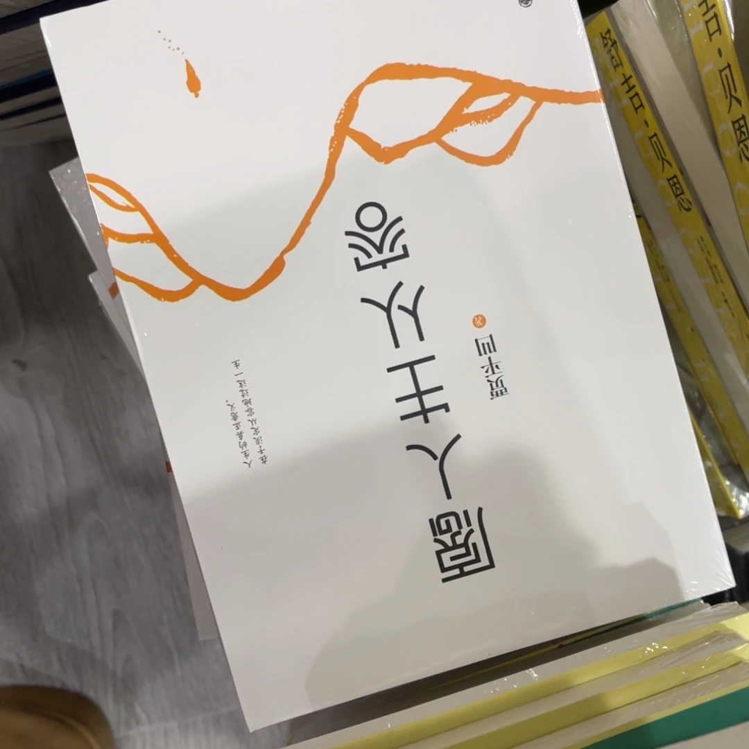 愿人生从容^_^^_^