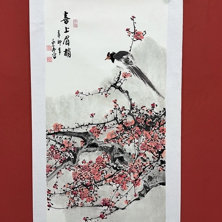书法大茂是属于福利