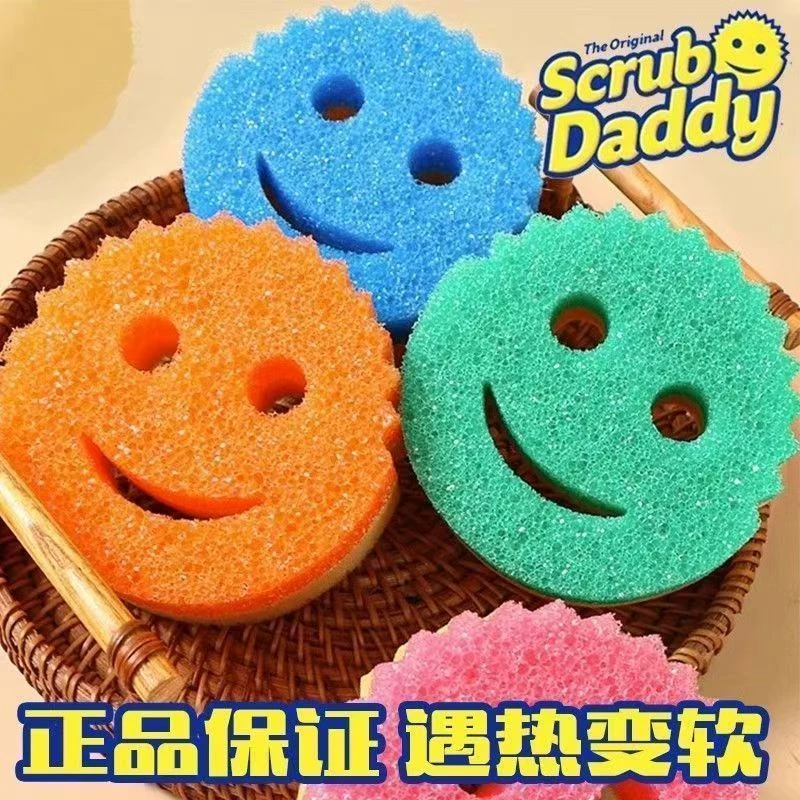 笑脸感温海绵洗碗擦