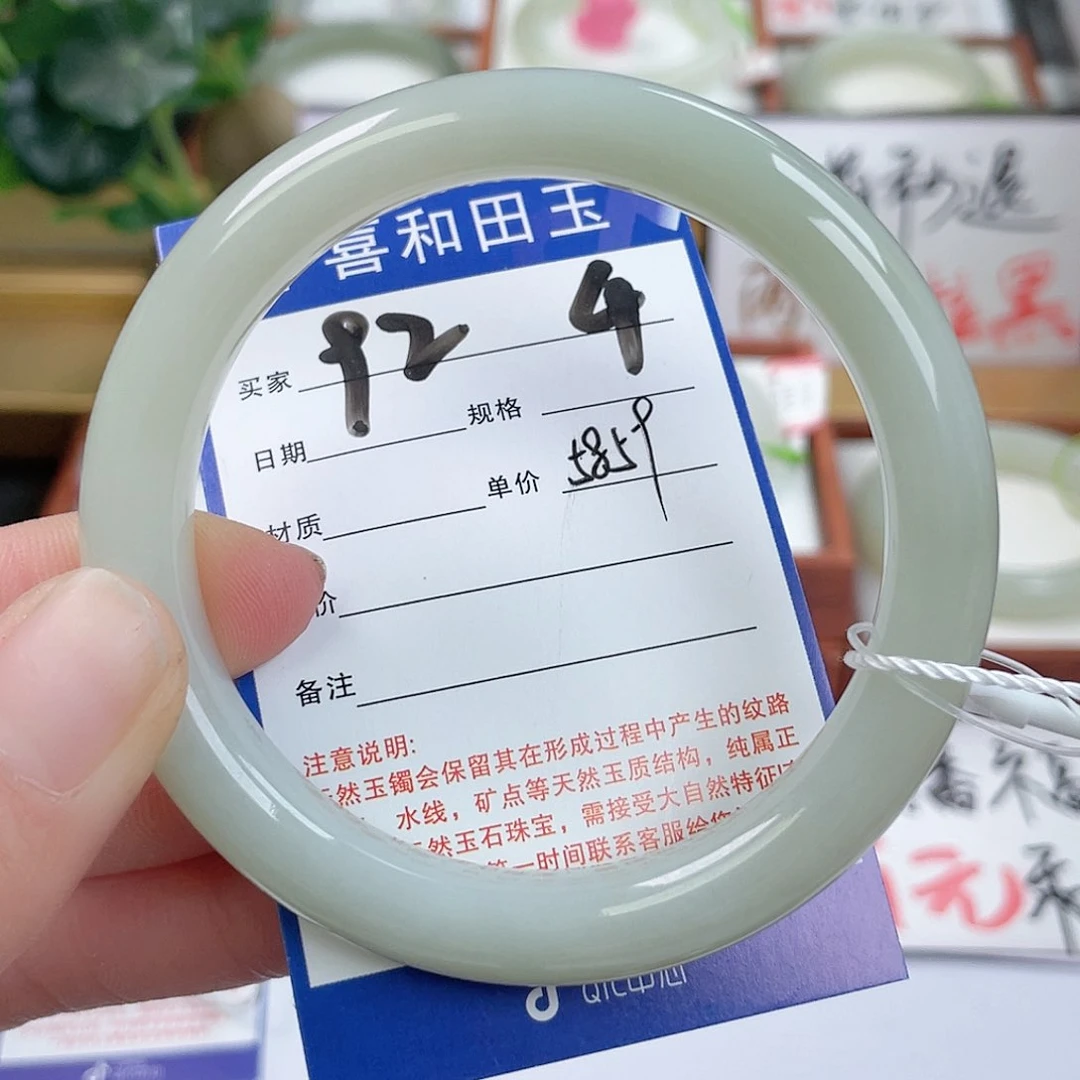 和田玉手镯未镶嵌