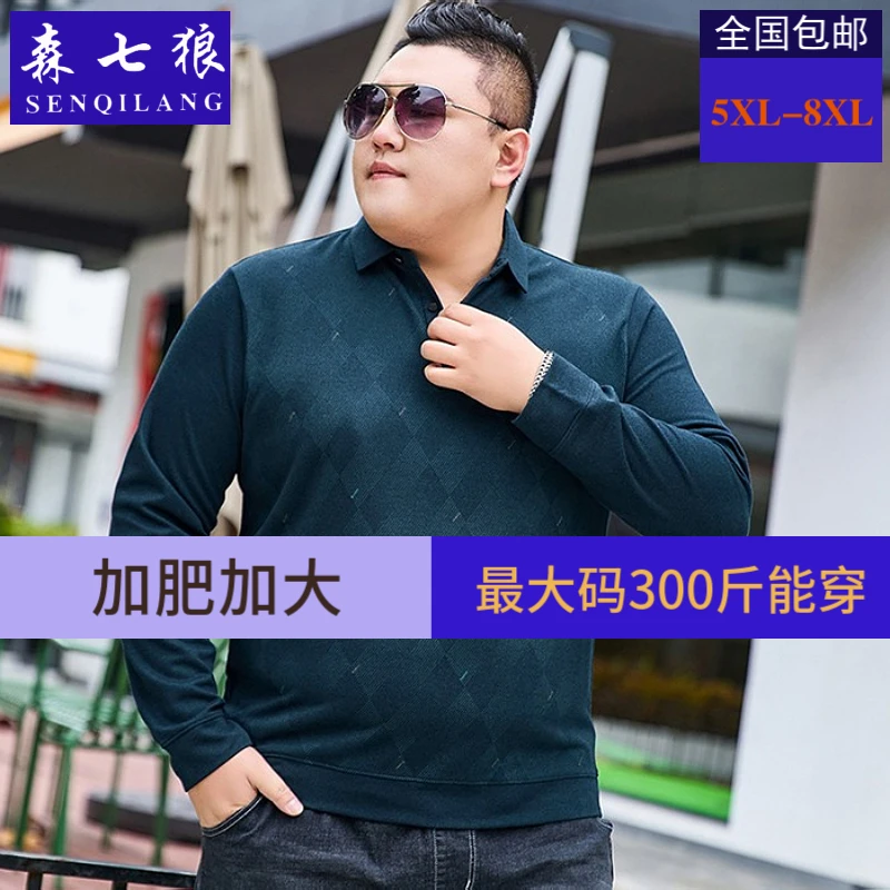 大码男装男士长袖t恤宽松特大码胖子上衣加肥加大200-300斤打底衫