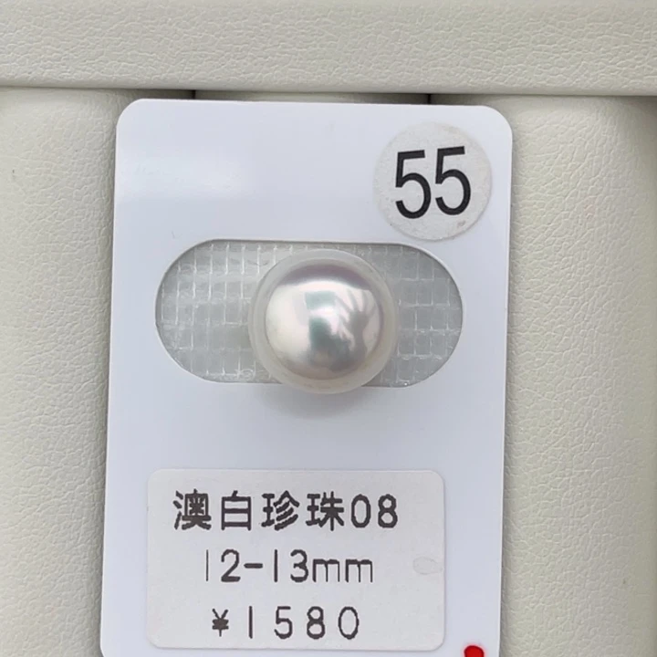 未镶嵌裸珠定制海水珍珠极光炫彩近圆澳白12-13mm