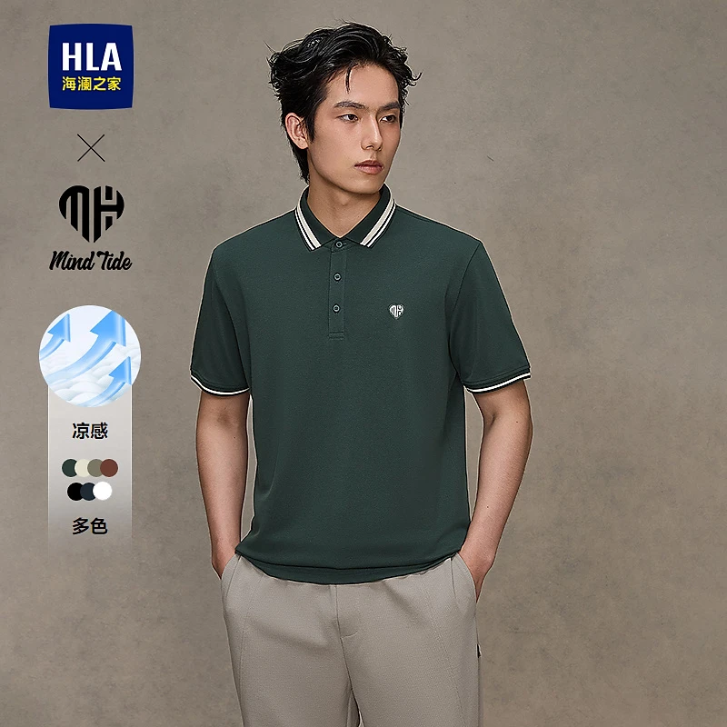【凉感透气】HLA海澜之家短袖POLO衫男25新撞色舒适翻领短袖春夏