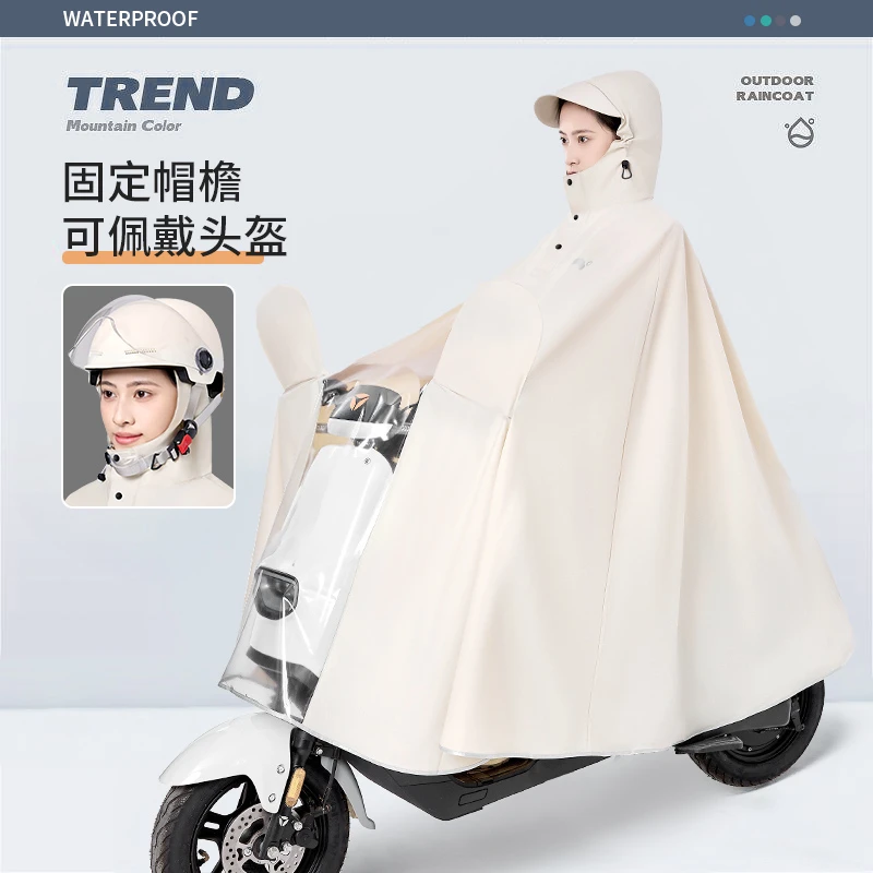 万宝绿电动车专用雨衣摩托车长款加大加厚全身防暴雨便携电瓶雨披