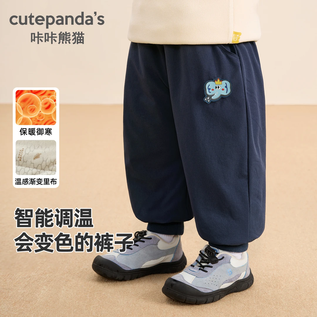 婴儿冬季长裤子加厚卫裤冬装秋冬儿童男童女宝宝保暖裤Y10770