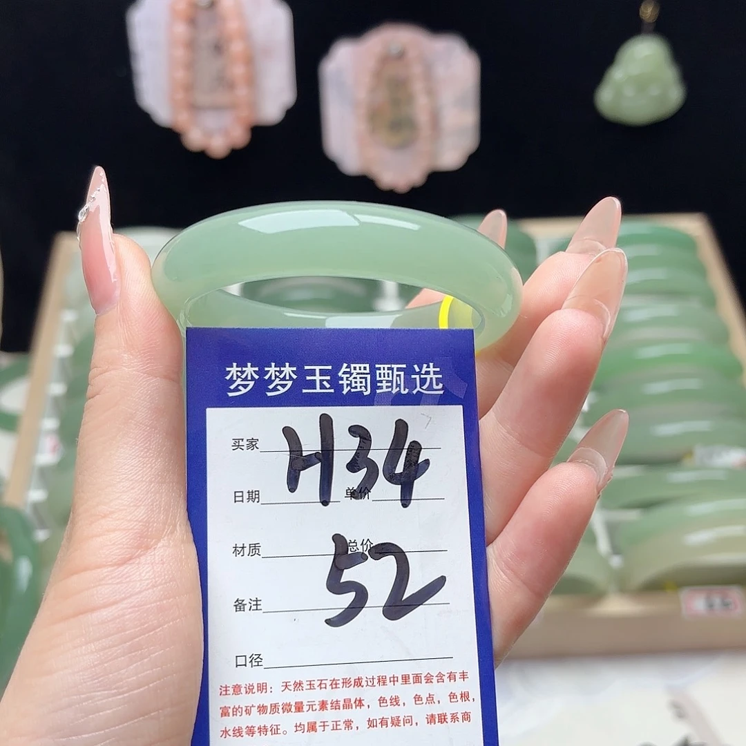 庆***朵石英质玉未镶嵌手镯