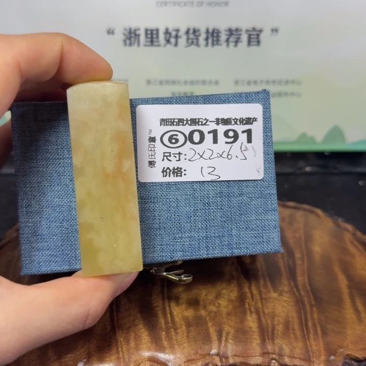 青田石青田石雕大批量