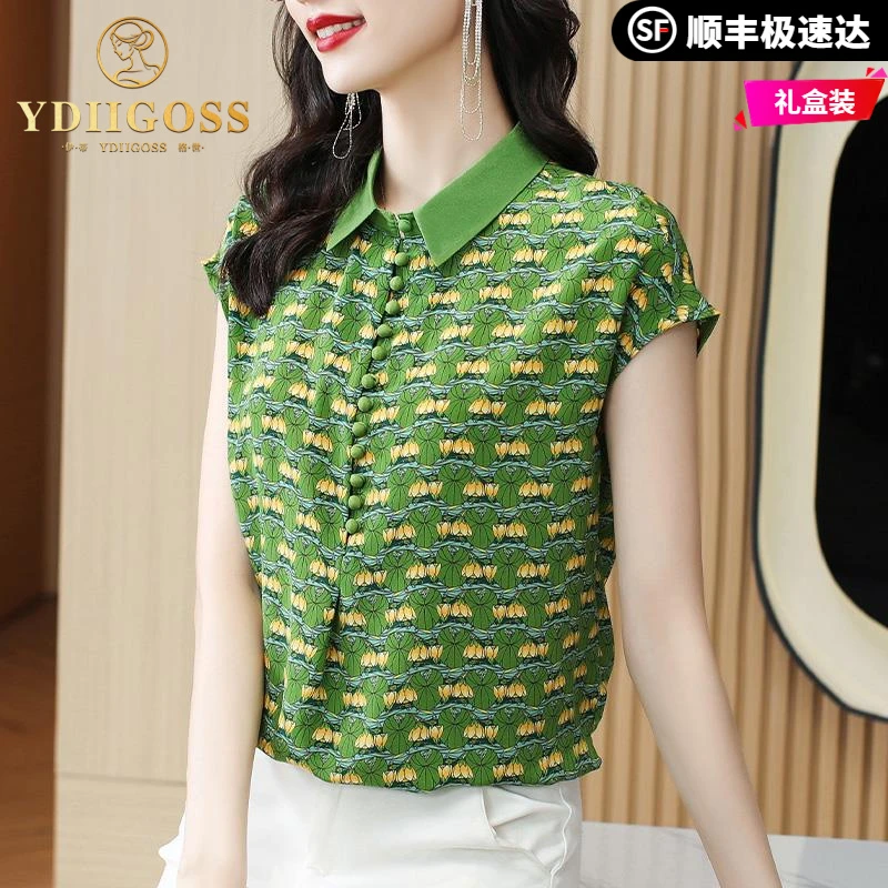 伊蒂格世洋气碎花短袖雪纺衬衫女士夏季新款别致气质小衫休闲减龄