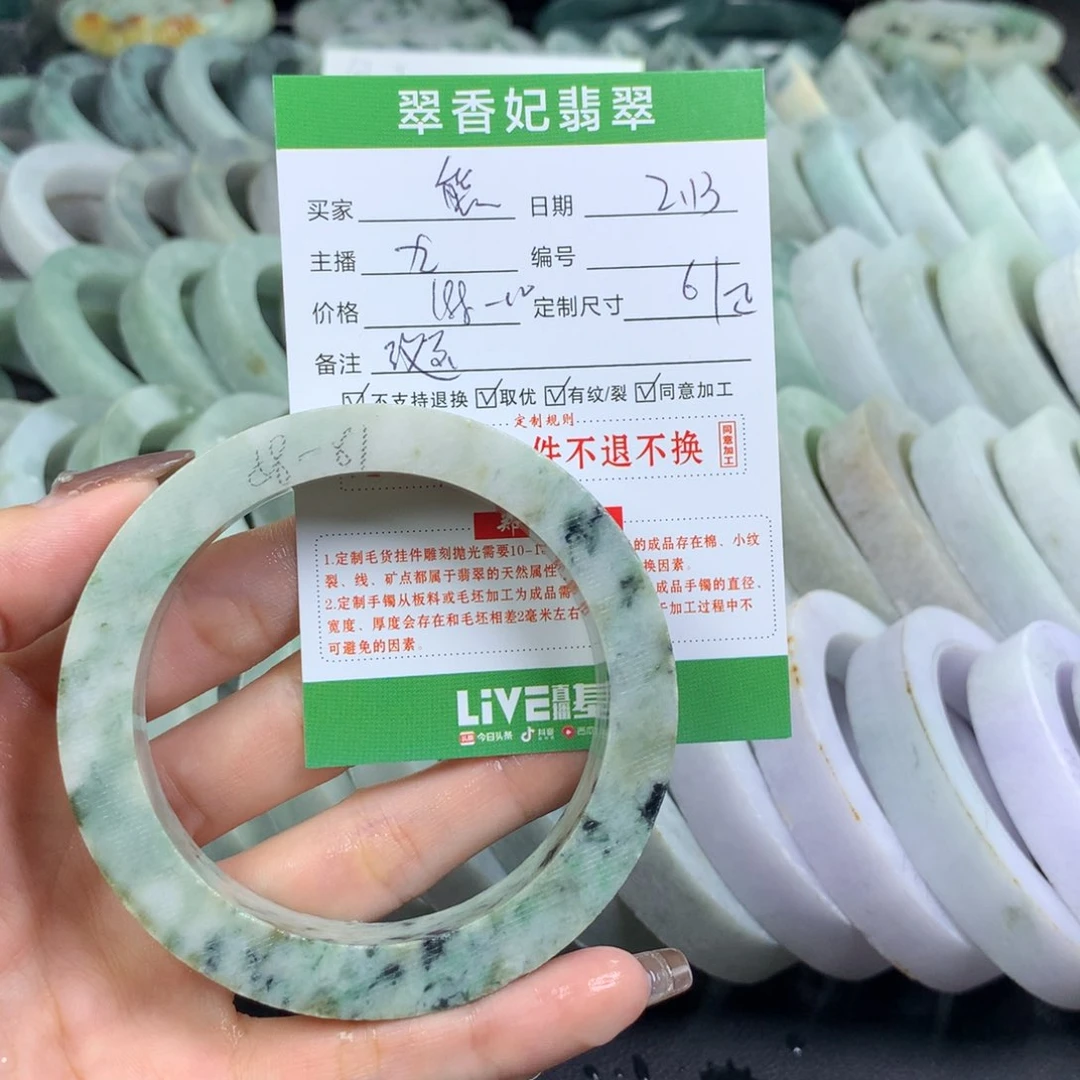 定制翡翠翡翠手镯定制未镶嵌熊