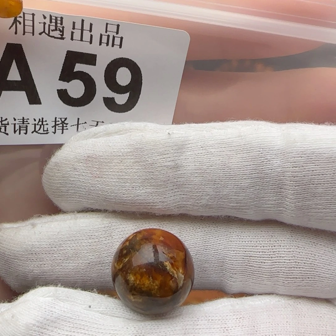 琥珀裸石未镶嵌琥珀蜜蜡微