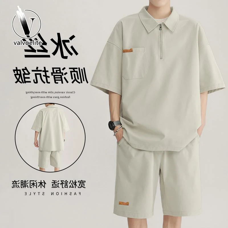 VALVOELITE男士夏季薄款短袖体恤短裤套装休闲宽松时尚大码运动服