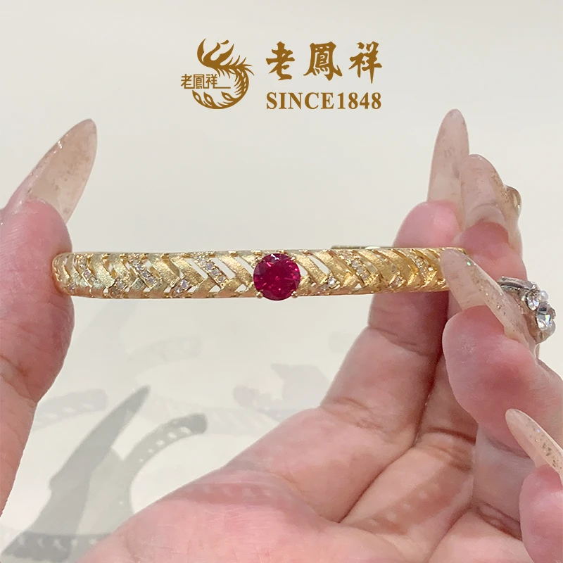 925银合成锆石手镯 【老鳯祥】红曜之冠手镯BH40302G