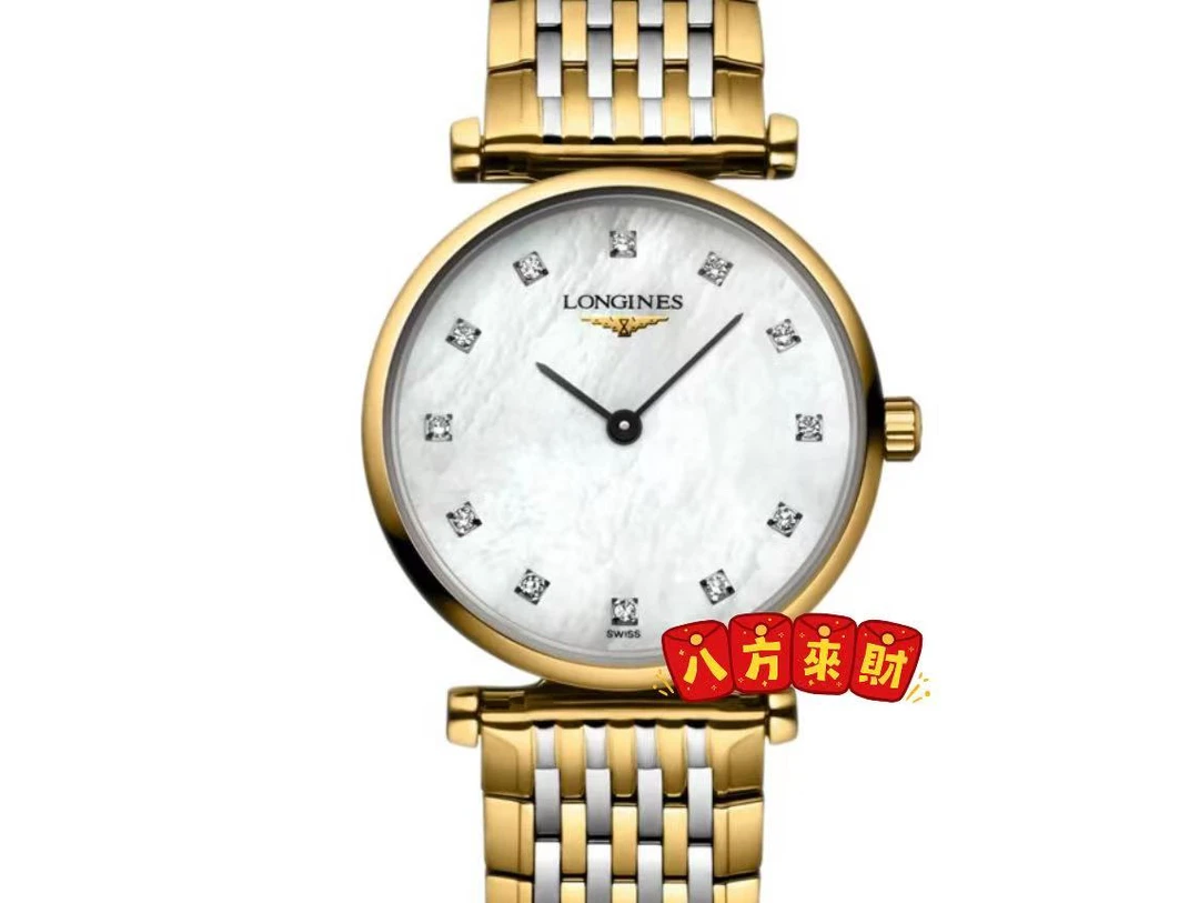 99新 Longines/浪琴 嘉岚209/间金贝母钻/表盘24/石英