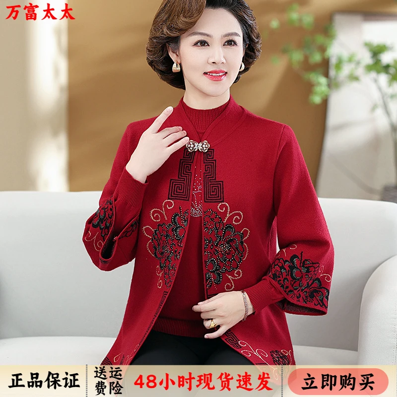 中年妈妈秋装洋气针织开衫上衣新款中老年女装春秋时尚毛衣两件套