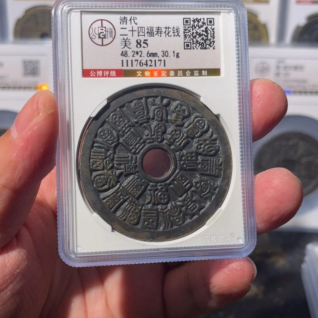 铜梁****店24福寿闻泉1111111111