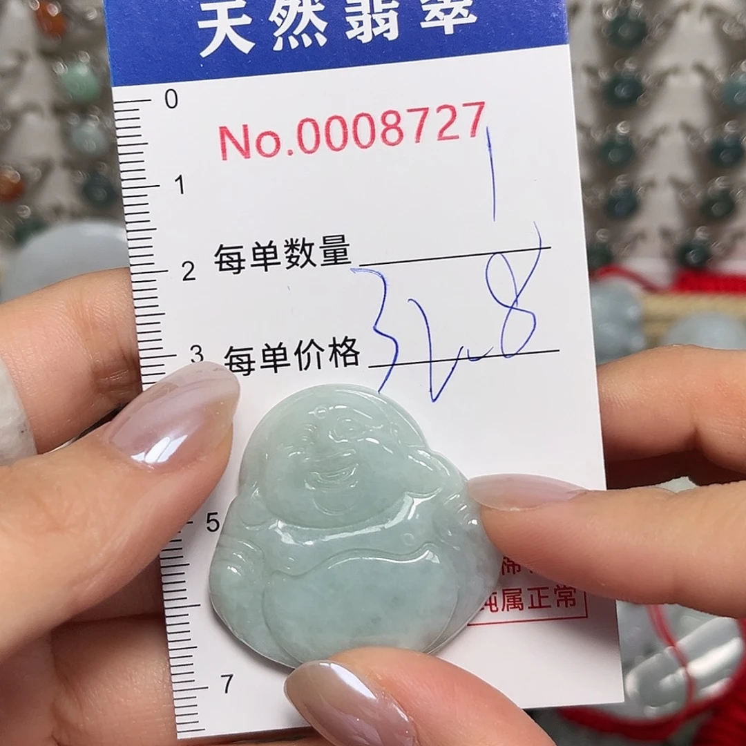 翡翠未镶嵌颈饰佛公