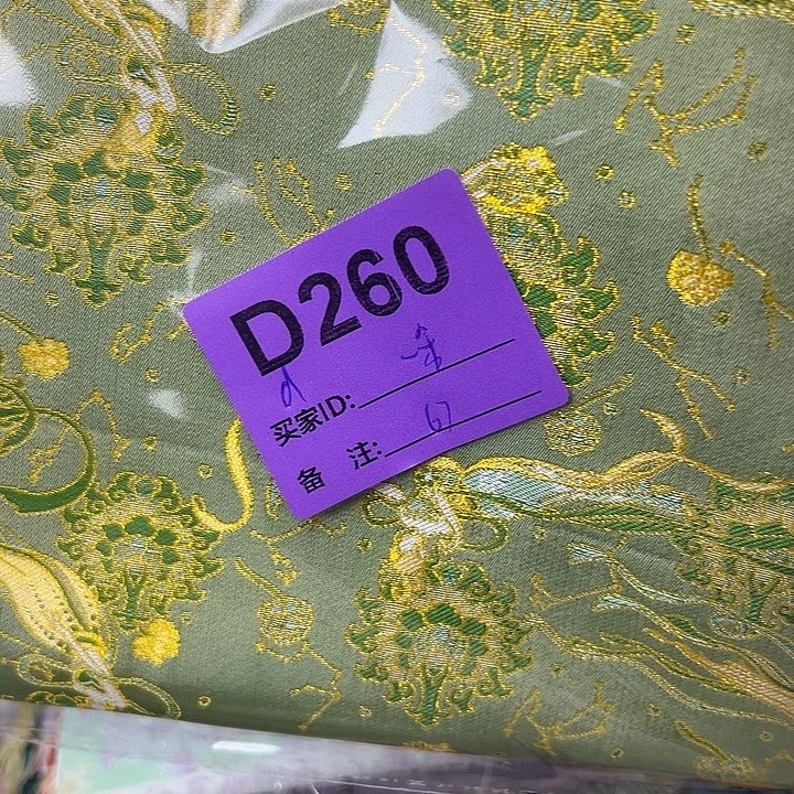 一***朵260！抖音直播频道