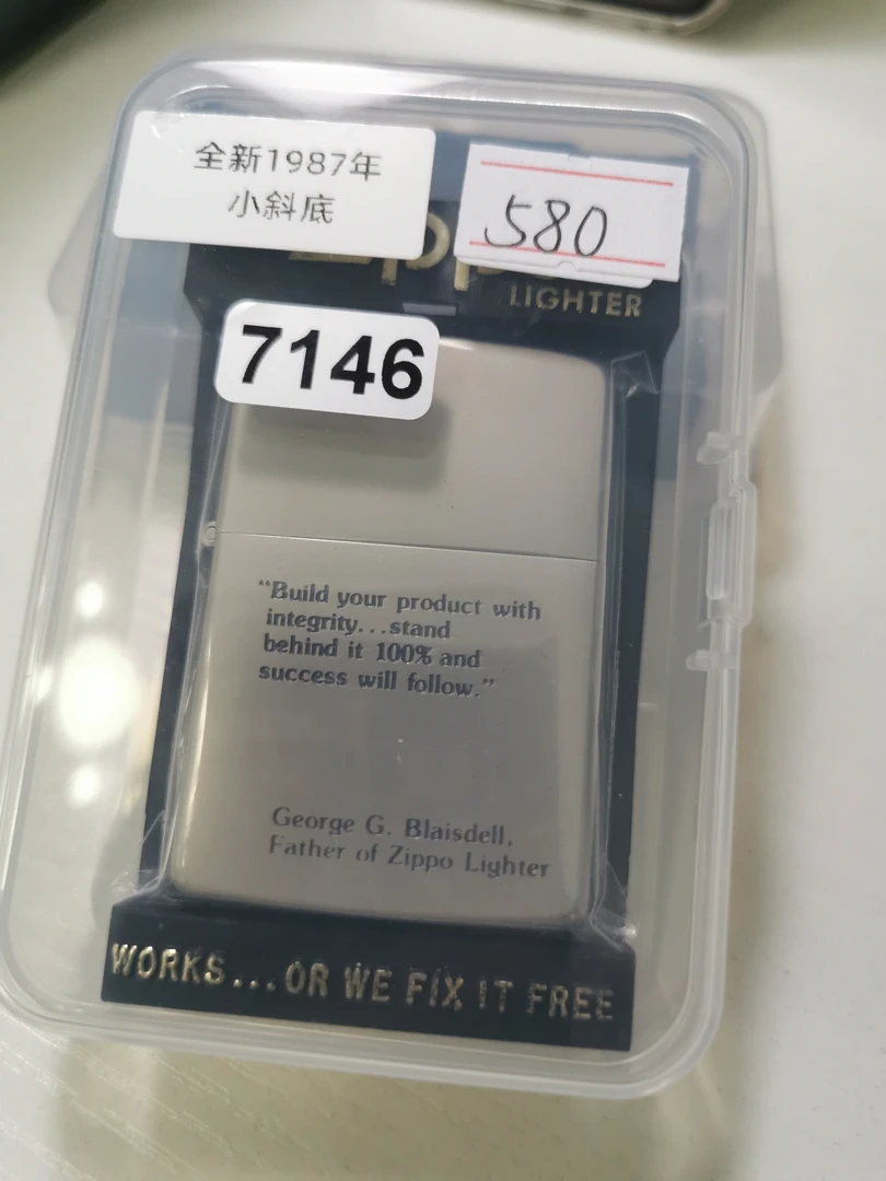 Zippo打火机回血87B小斜-7146