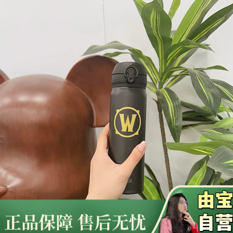 【稀缺！薅！源1➕5➕8！】膳 魔兽联名款酷黑酷黑不锈钢保温杯～