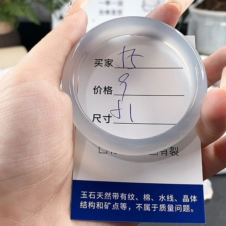 玛瑙/玉髓手镯未镶嵌