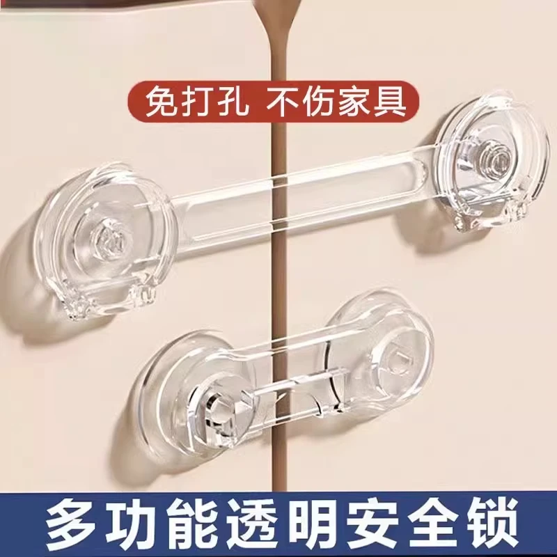 儿童安全锁防开门锁扣抽屉固定卡扣防宝宝安全锁扣推拉门柜门锁扣