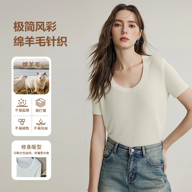 MaxMLmL【极简风彩】绵羊毛轻盈透气坑条中袖基础款针织慵懒上衣