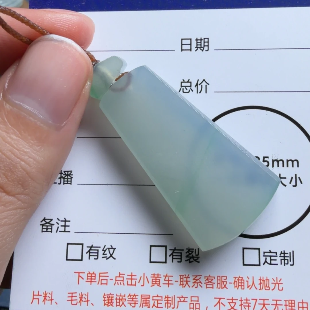 见***峻定制翡翠未镶嵌包工