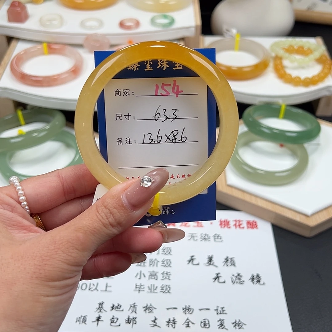 石英质玉未镶嵌手镯