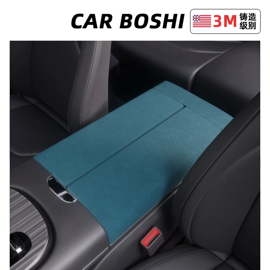 汽博士适用于小米su7扶手箱盖装饰贴车内饰改装配件翻毛皮保护品