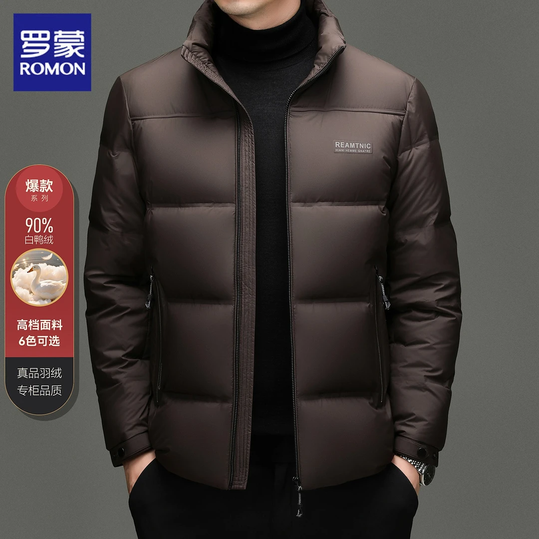 【90白鸭绒】罗蒙冬季羽绒服男款爆款2025新款正品保暖加厚外套