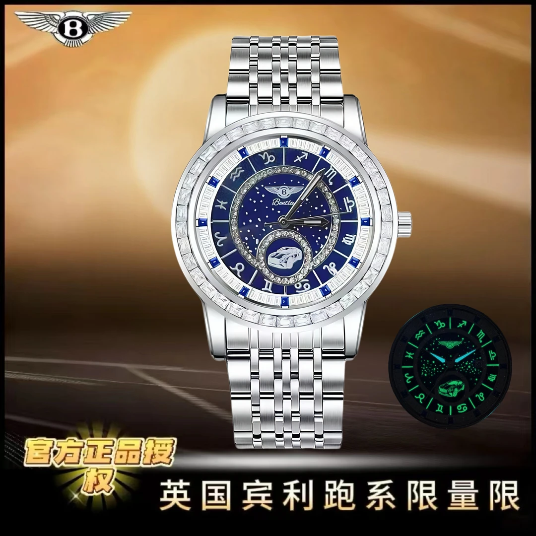 星辰十二星座系列时尚钢带男士腕表