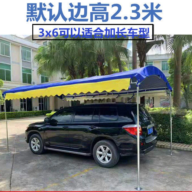 酒席帐篷四脚汽车停车棚家用庭院摆摊雨棚户外防雨大型院子遮阳棚