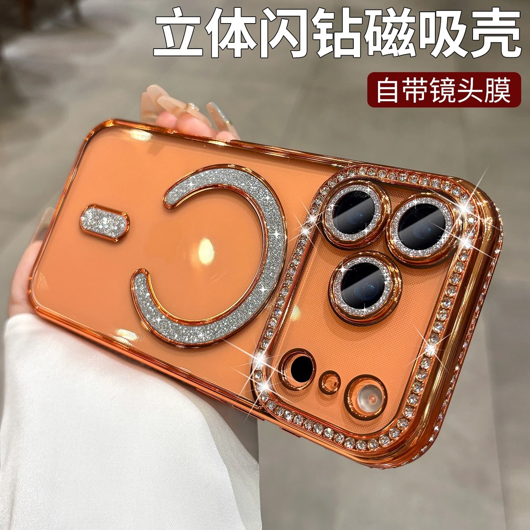 轻奢闪钻适用苹果17promax新款磁吸手机壳iPhone17透明镜头水钻壳
