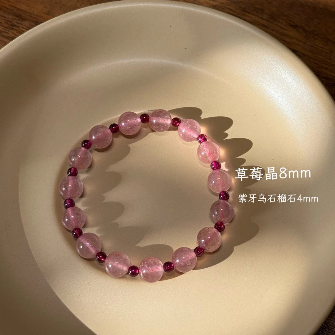F98【正缘】天然草莓晶搭配紫牙乌招桃花稳定感情情绪招财纳福款