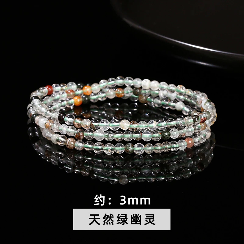 天然绿幽灵多圈手链