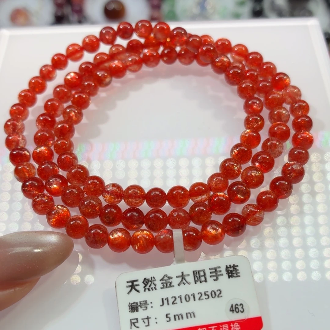 日光石未镶嵌手链金太阳多圈5mm