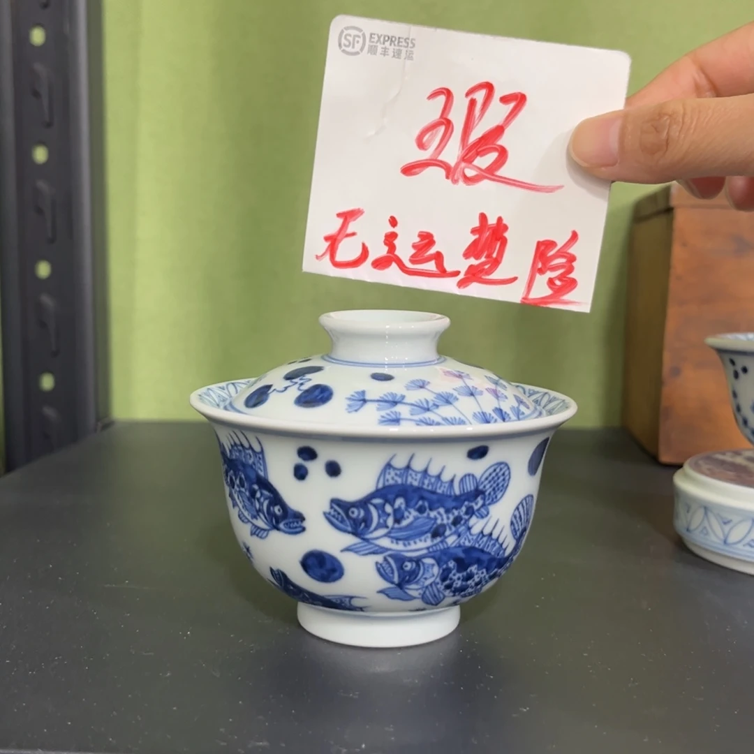 青花仿元九桂元宝盖碗