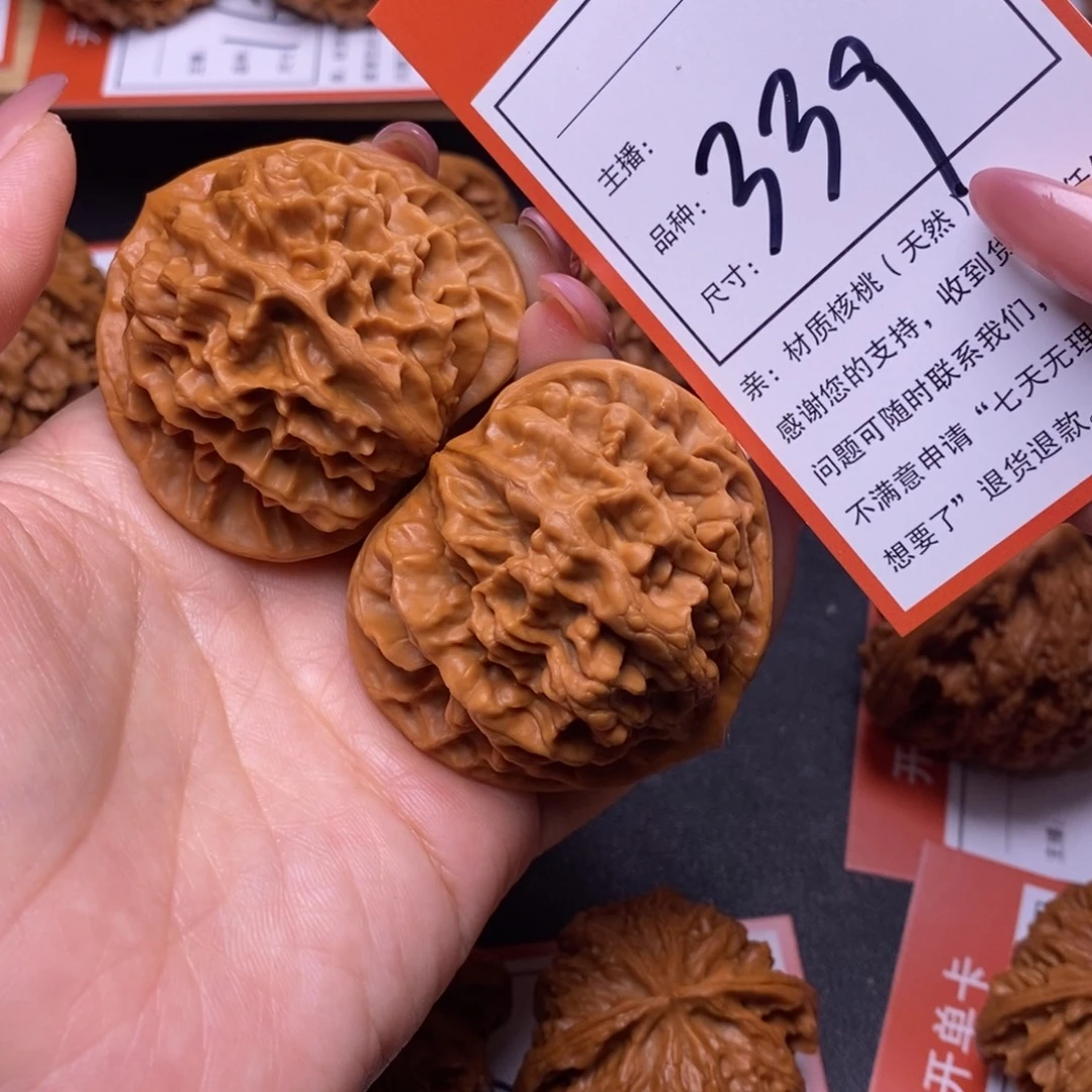 把件文玩核桃50帝王339