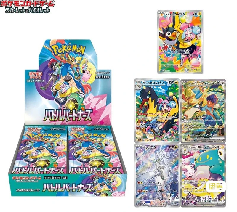 【小鳄鱼爱拆卡】新人首单无限火力32.9（限一）下单默认待拆！